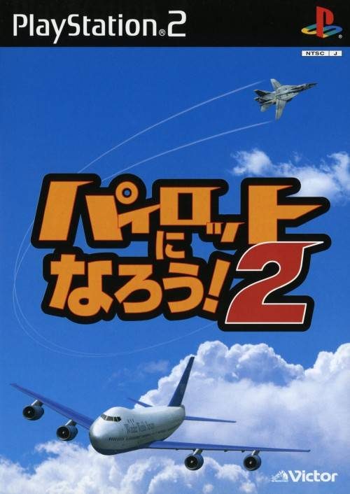 Pilot Ni Narou! 2