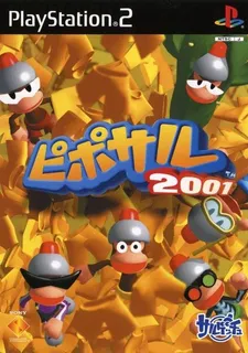 Piposaru 2001