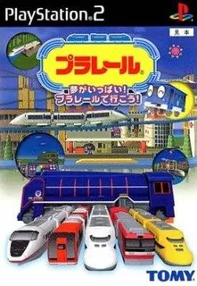 Plarail - Yume Ga Ippai! Plarail De Ikou!