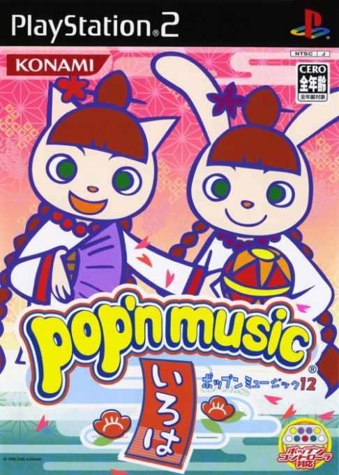 Pop'n Music 12 - Iroha