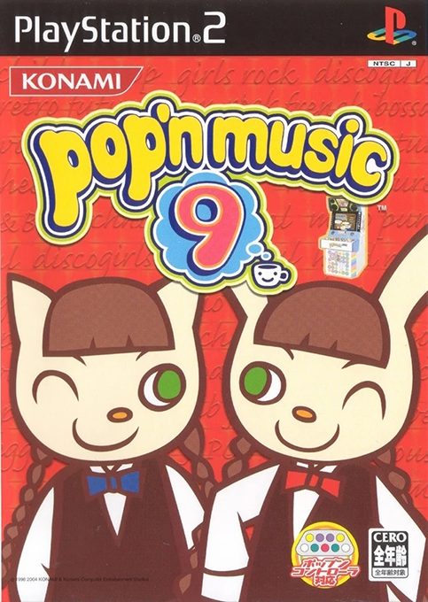 Pop'n Music 7