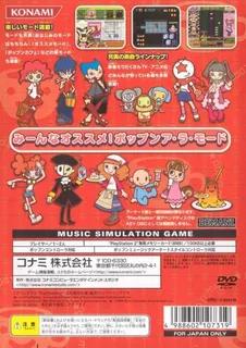 Pop'n Music 9 dos