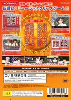 Prince Of Tennis - Kiss Of Prince - Flame Version, The dos