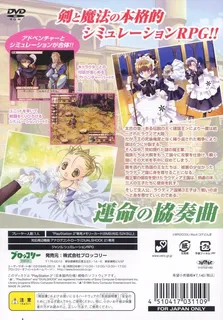 Princess Concerto dos