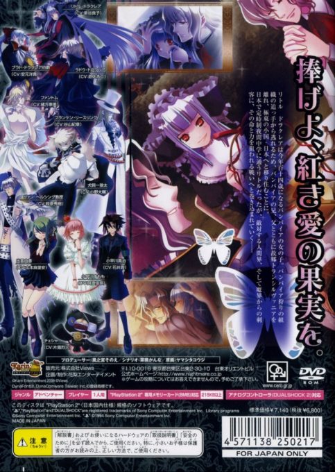 Princess Nightmare dos