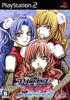 Princess Princess - Hime-tachi no Abunai Houkago