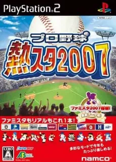 Pro Yakyuu - Netsusta 2007