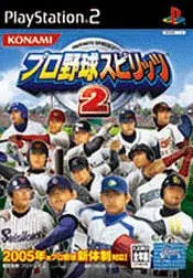 Pro Yakyuu Spirits 2