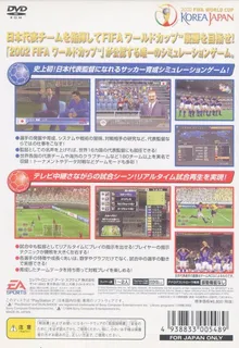 Project Fifa World Cup - Sorenara Kimi Ga Daihyou Kantoku dos