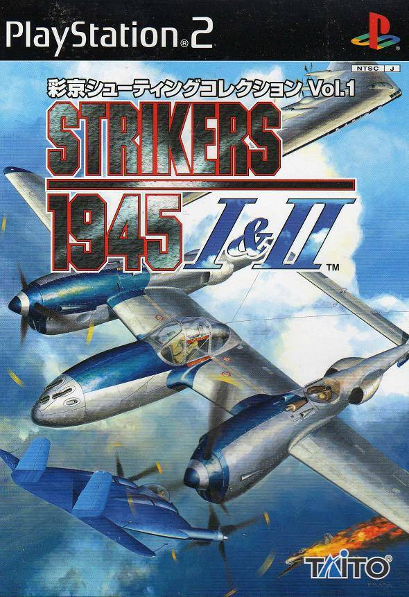 Psikyo Shooting Collection Vol. 1 - Strikers 1945 I & II
