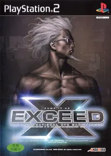 Pump It Up - Exceed