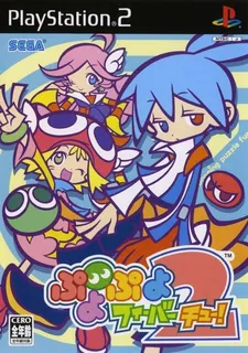 Puyo Pop Fever 2