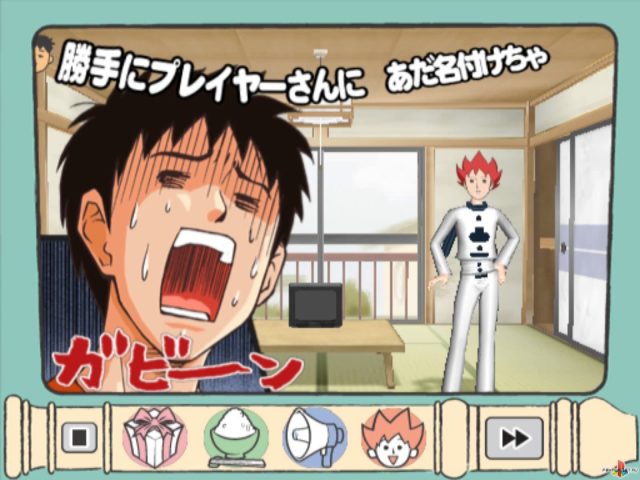 Image in-game