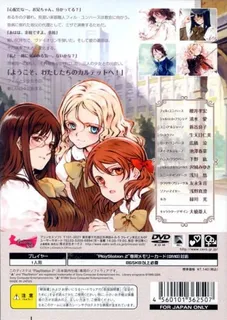 Quartett! The Stage of Love dos