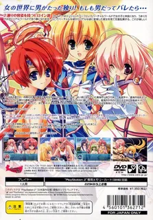 Que - Ancient Leaf No Yousei dos