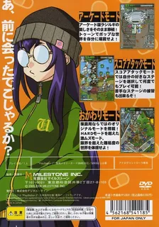 Radirgy Precious dos