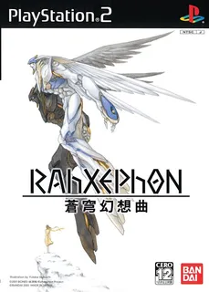 RAhXEPhON - Soukyuu Gensoukyoku