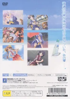 Ramune - Garasu-bin ni Utsuru Umi dos