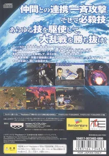 Real Robot Regiment dos