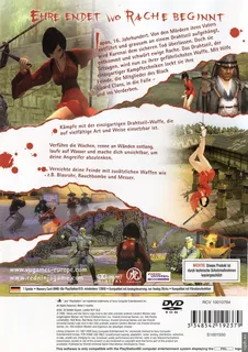 Red Ninja - Kekka no Mai dos