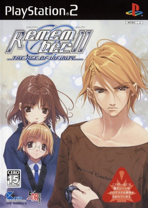 Remember11 - The Age of Infinity