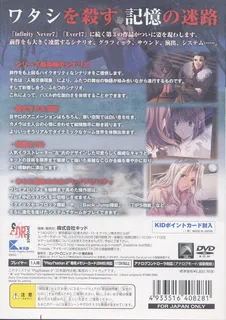 Remember11 - The Age of Infinity dos