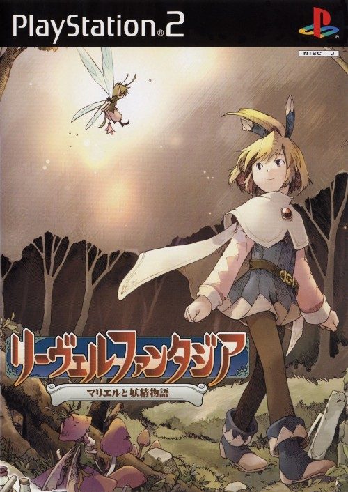 Reveal Fantasia