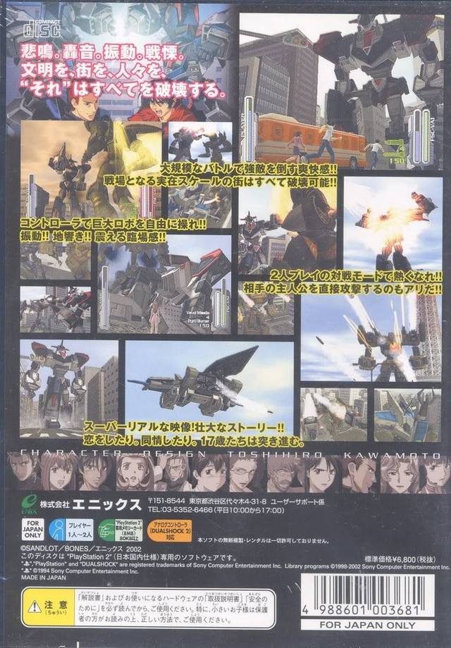 Robot Alchemic Drive - Dos