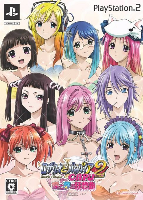 Rosario to Vampire Capu 2 - Koi to Yume no Rhapsodia