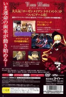 Rozen Maiden - Gebetgarten dos