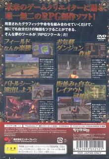 RPG Maker 3 dos