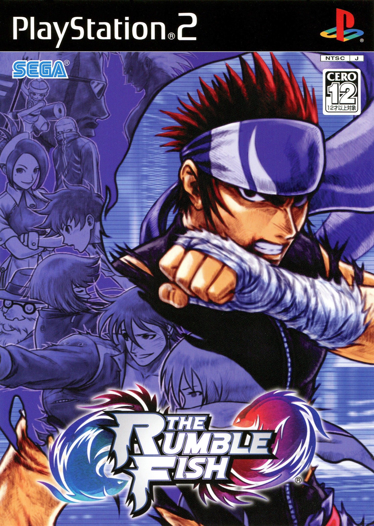 Rumble Fish, The