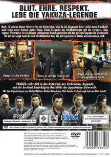 Ryuu ga Gotoku dos