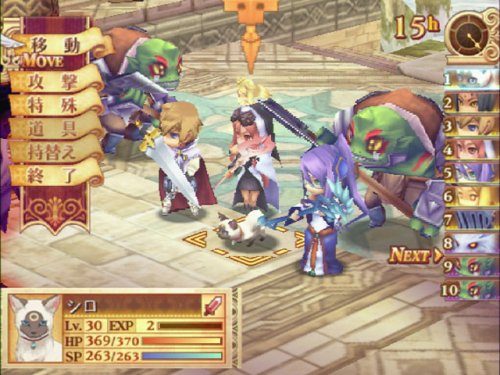 Image in-game