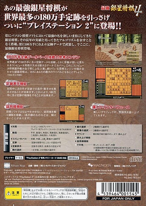 Back Cover