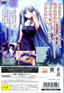 Saishuu Shiken Kujira - Alive dos