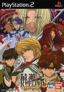 Saiyuuki Reload Gunlock
