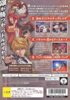 Saiyuuki Reload dos
