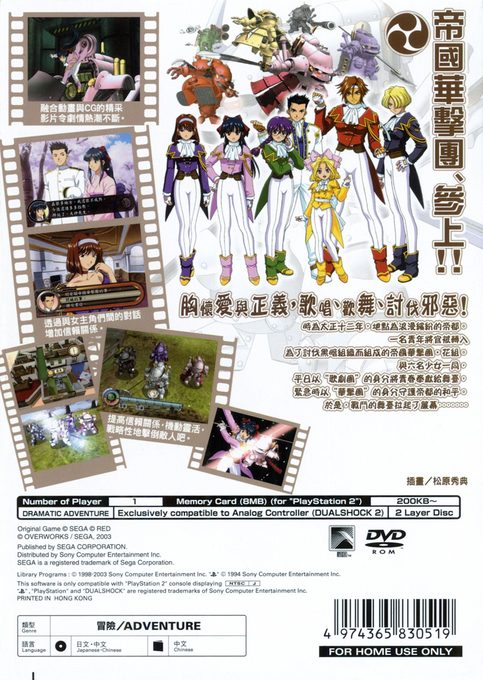 Back Cover