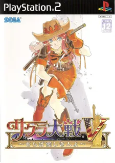 Sakura Wars - So Long, My Love