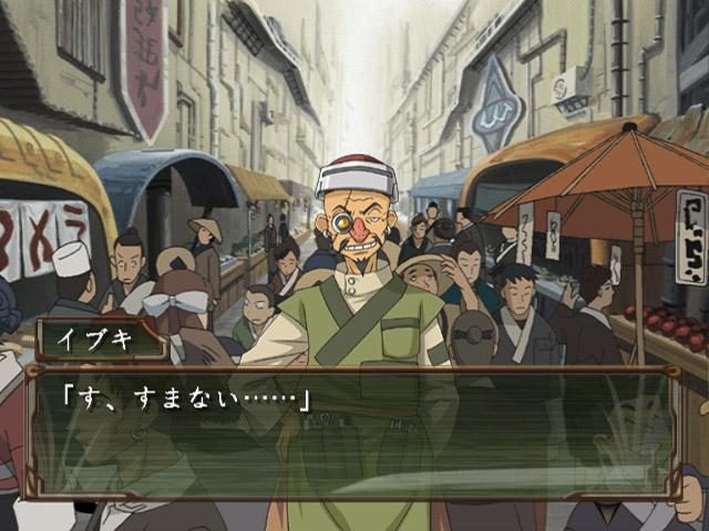 Image in-game