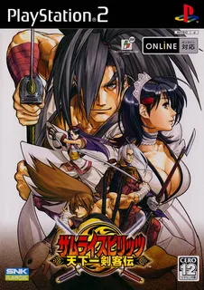 Samurai Spirits - Tenka-ichi Kenkakuden