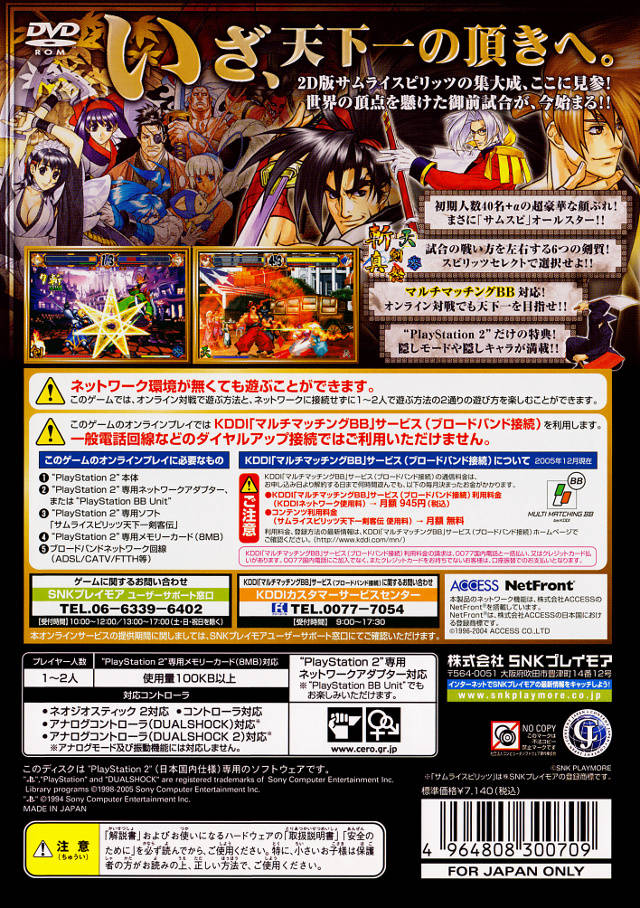 Contraportada