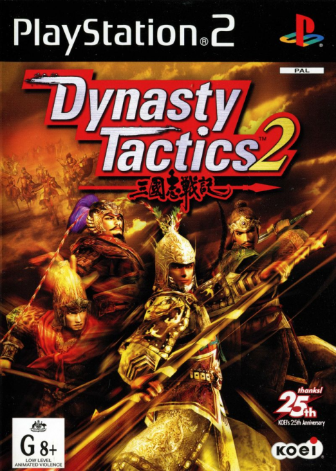 Sangokushi Senki 2
