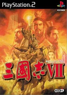 Sangokushi VII
