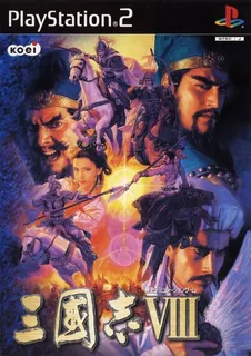 Sangokushi VIII