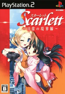 Scarlet - Nichijou no Kyoukaisen