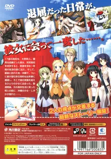 Scarlet - Nichijou no Kyoukaisen dos