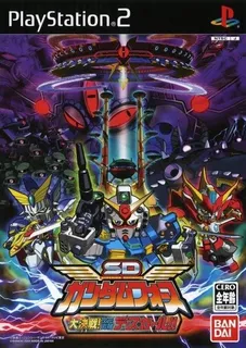 SD Gundam Force : Showdown!