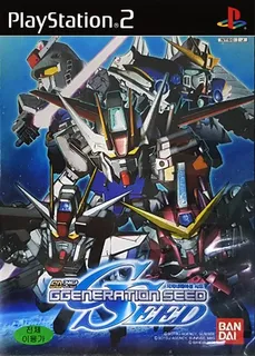 Sd Gundam - Ggeneration Neo